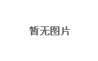 辛麥恩中壓永磁變頻無油螺桿空壓機