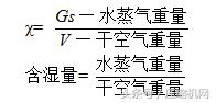 最全版本｜壓縮空氣基本理論知識（二）