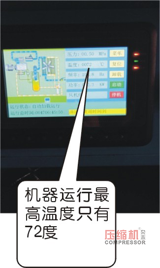 空壓機油分跑油現象剖析與案例診斷