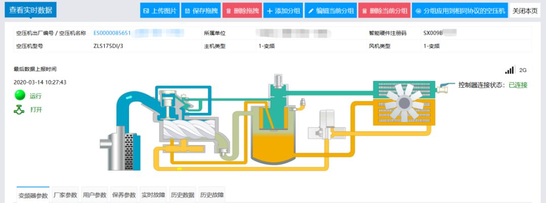 優秀產品推介：掌握空壓機運行情況的神奇系統——捷豹智能物聯網系統