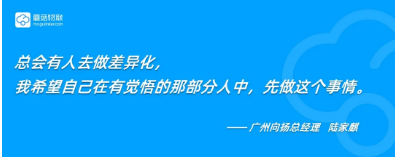 入行18年，他如何看待壓縮機行業與工業互聯網的相遇！