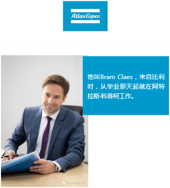 壓縮機新聞人物：一個比利時人在瑞典企業的中國分公司做總經理，是怎樣的一種體驗？