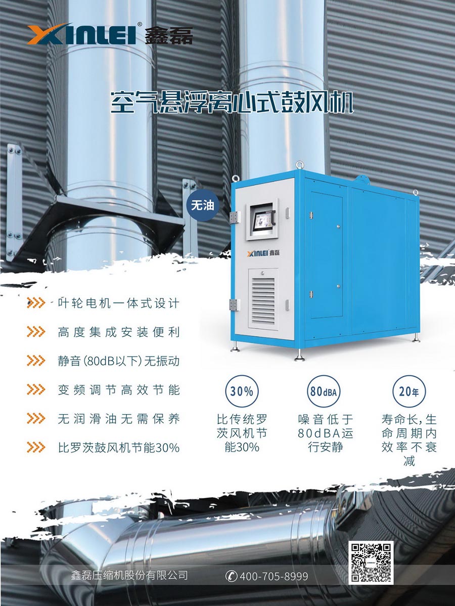 淺析壓縮機活塞環間隙與排氣量關系