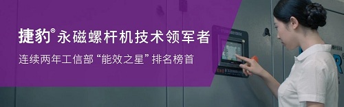 西安交大能動學院走進捷豹永磁螺桿機