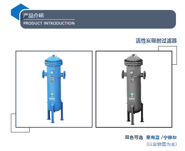 再出新品！鮑斯凈化推出0級無油活性炭過濾器