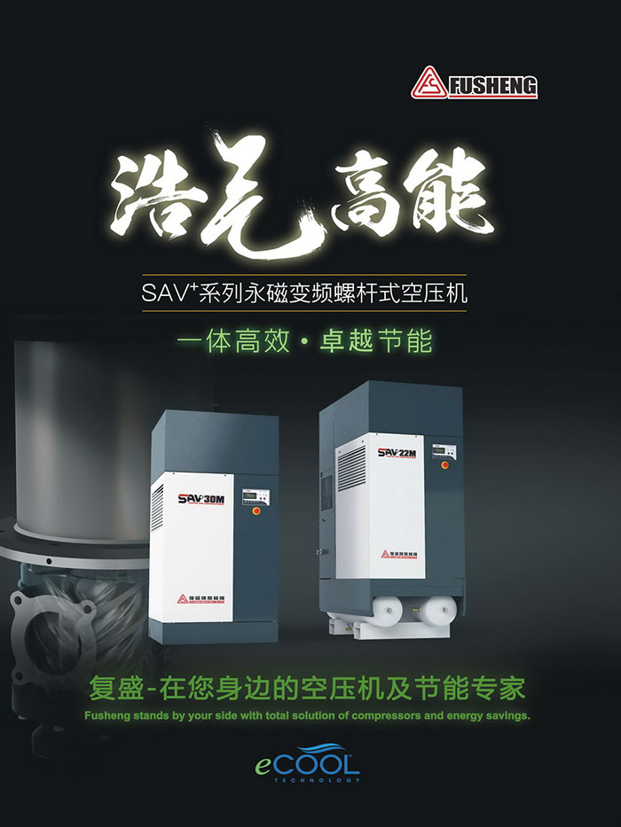 ComVac ASIA 2020不負厚望