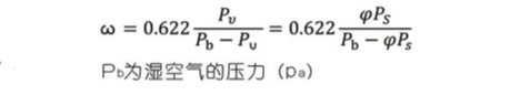 水蒸氣對(duì)壓縮機(jī)容積流量影響及計(jì)算方法