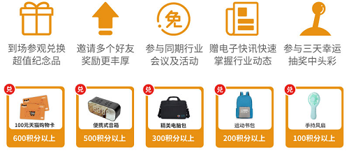 我們十歲啦！上海國際泵閥展十周年巡禮6月暖心來襲