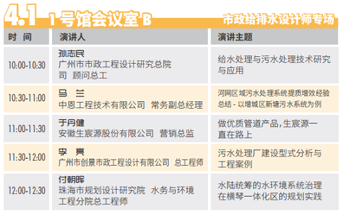 提振華南泵閥市場，2021華南泵閥首展 第六屆廣東泵閥展盛會開幕盛況！