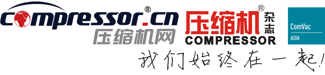 ComVac ASIA 2021上海國際壓縮機展，報名進行中~