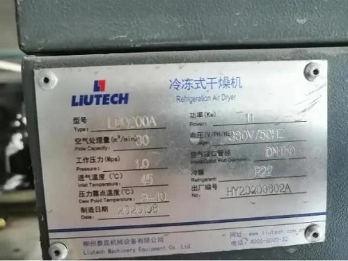 應用案例 | LIUTECH柳泰克空壓機應用于水泥行業