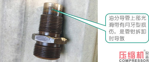 空壓機跑油問題的全面分析