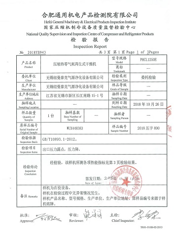 紐曼泰克攜手芯片制造企業(yè)二十余載，忠誠合作值得信賴