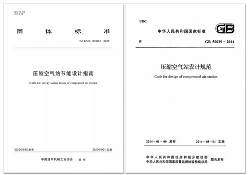 “錯峰用電”與“新階電價”，空壓機如何助力企業科學節能？