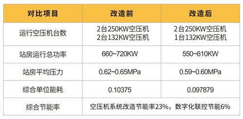 微信圖片_20220808093533.jpg